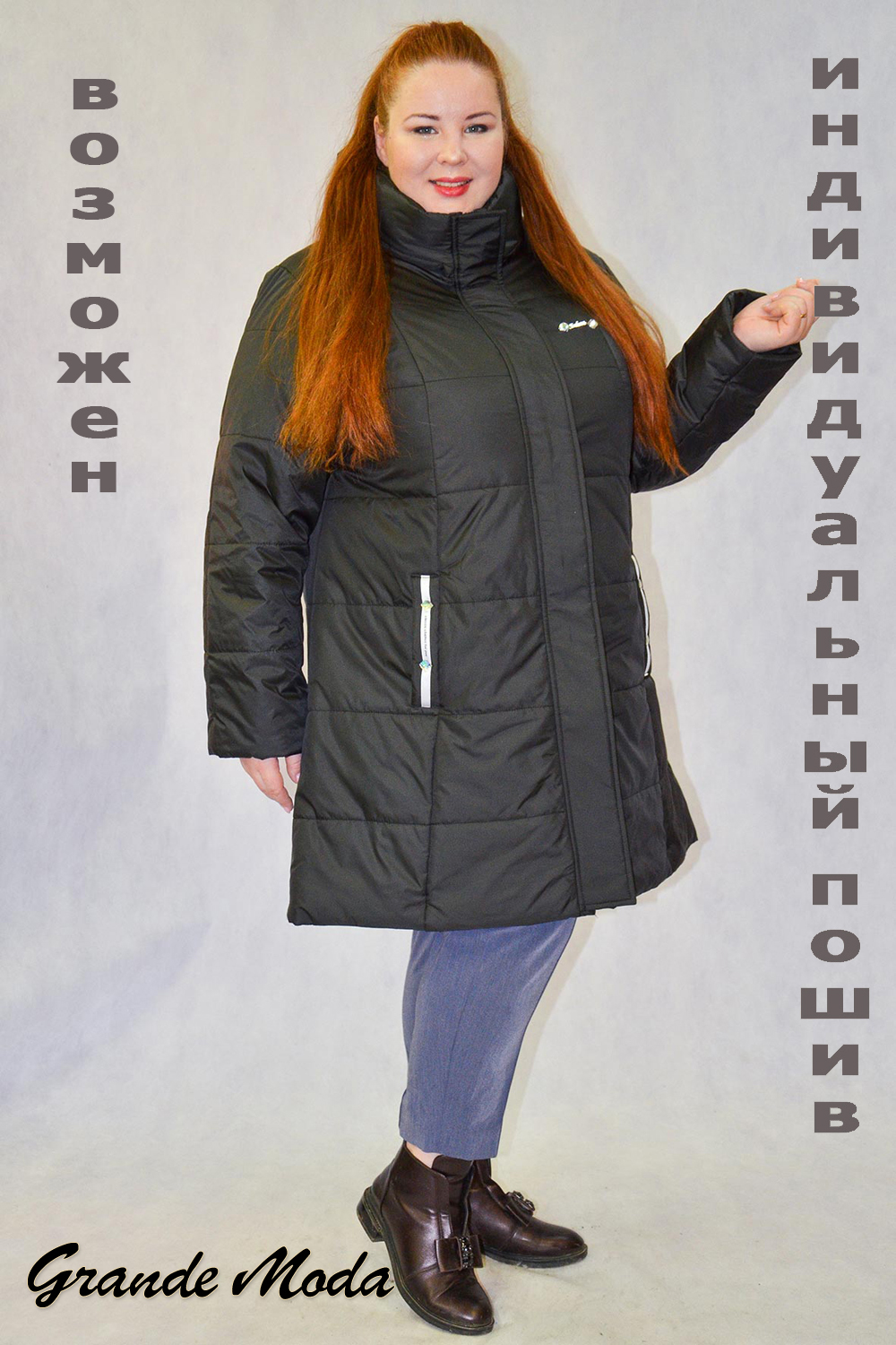 куртка женская д 20031