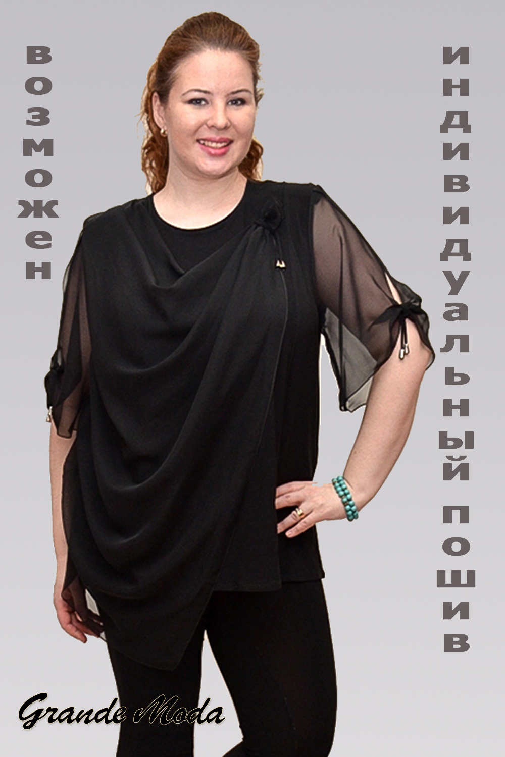 Туника Д 41151