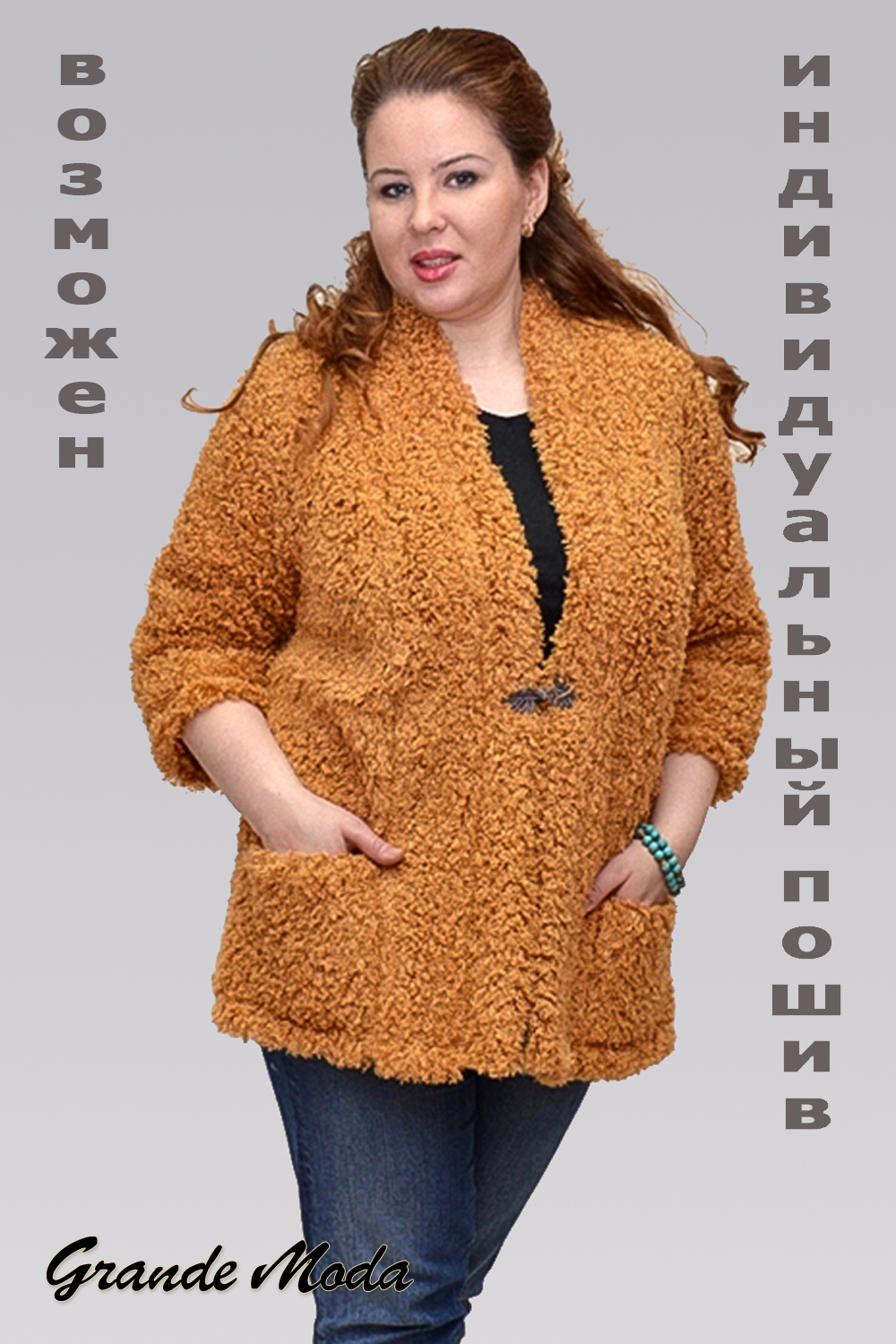 кардиган женский д 41064
