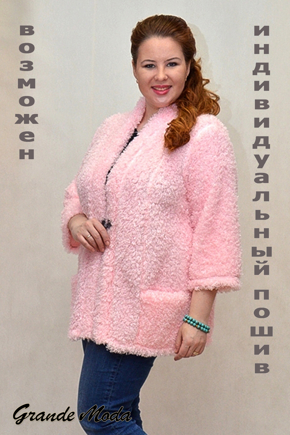 кардиган женский д 41063