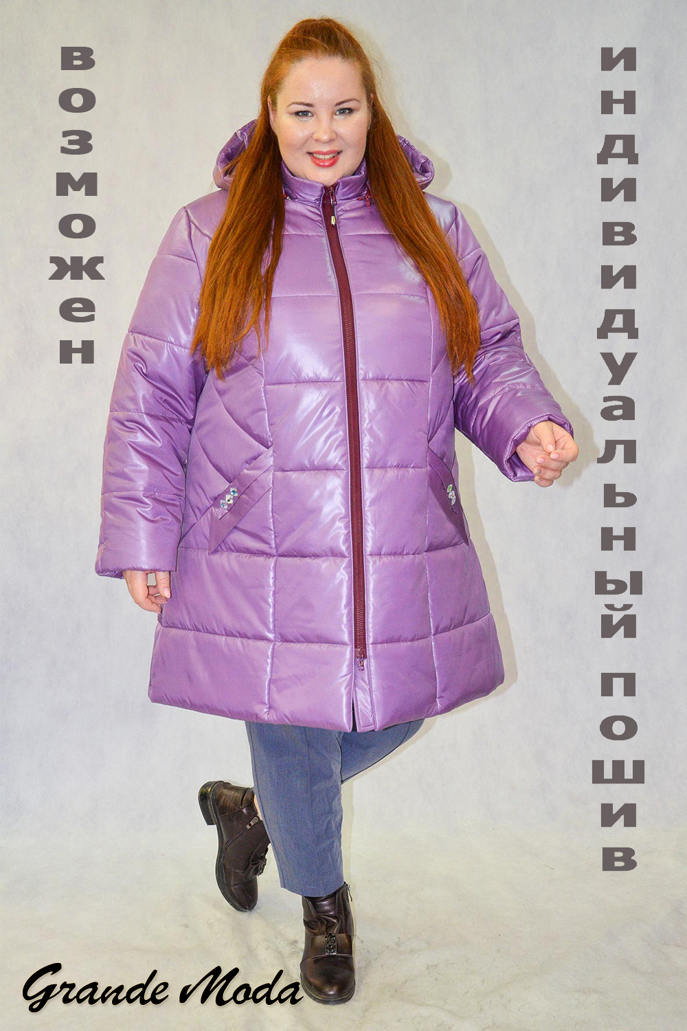 куртка зимняя женская д 21009