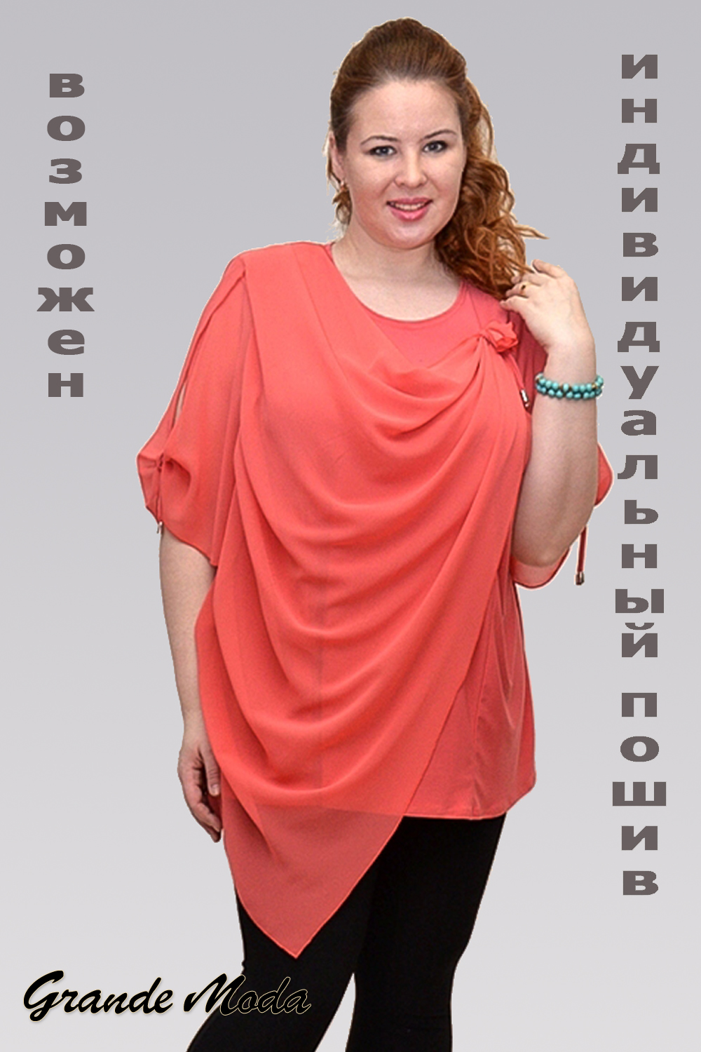 Туника Д 41157