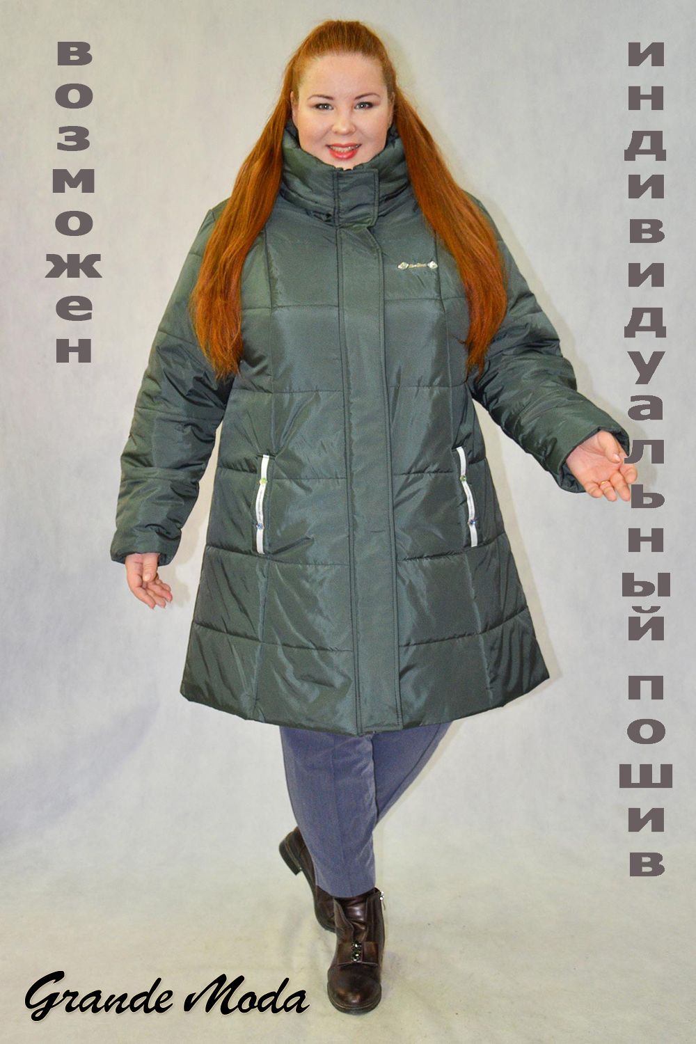 куртка женская д 20038