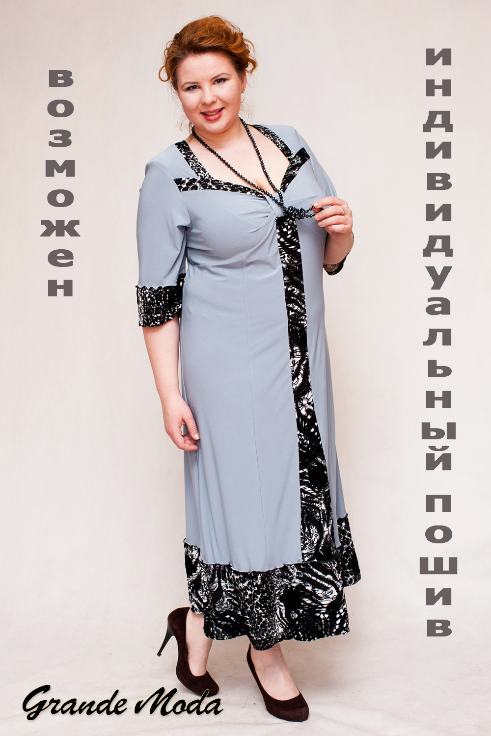 платье д 40075