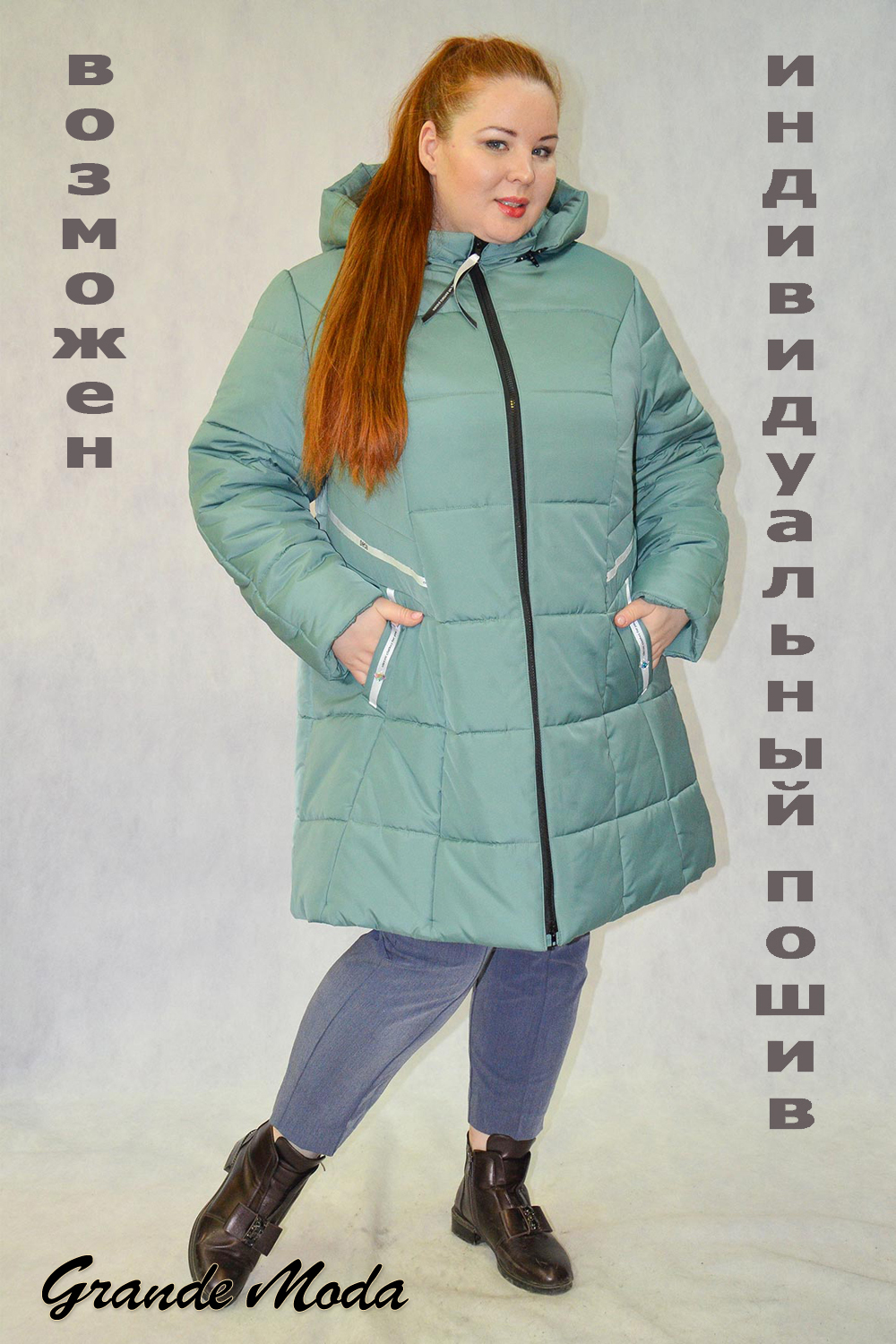 куртка зимняя женская д 20998