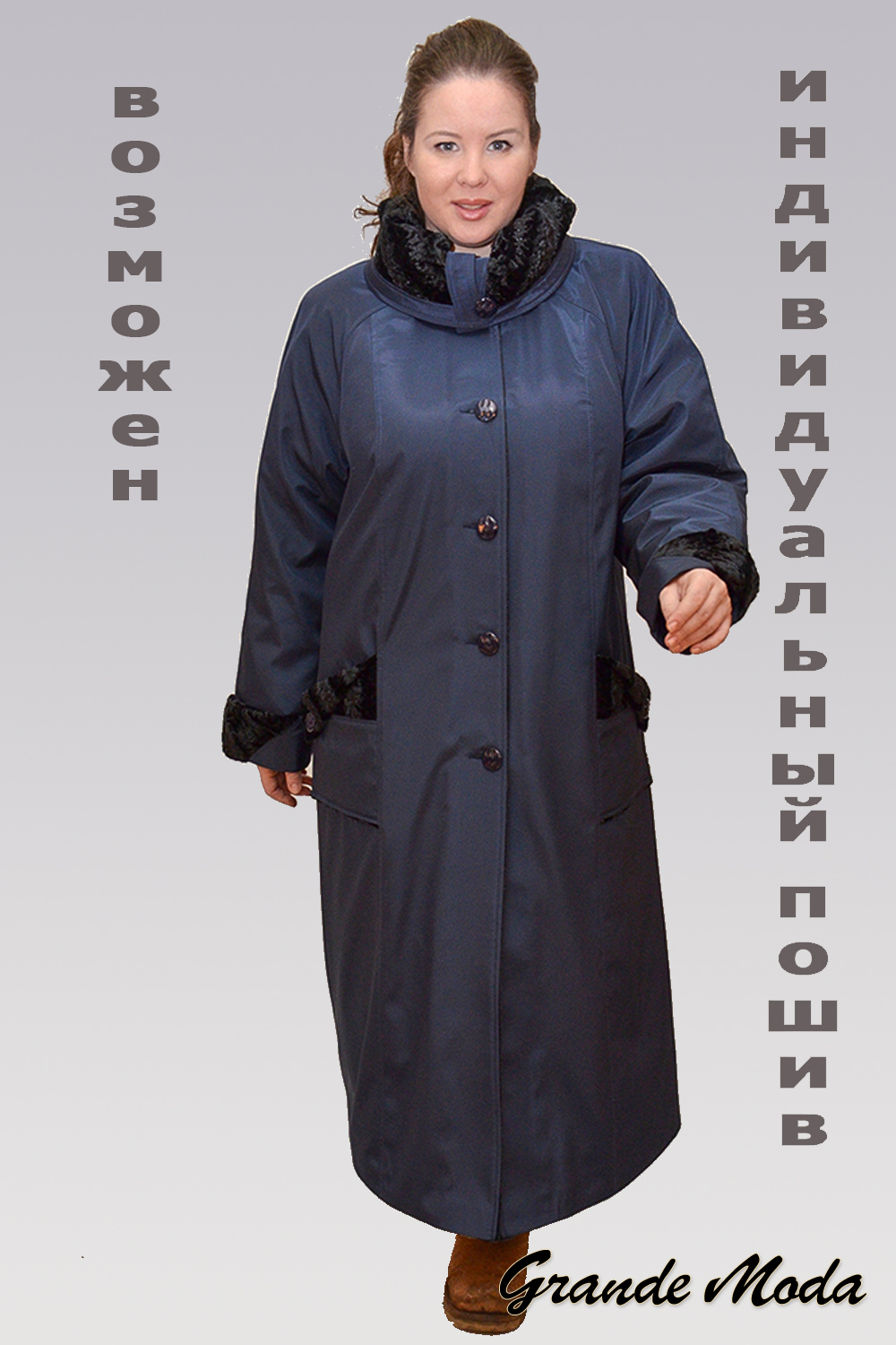 Пальто женское  Д 20452