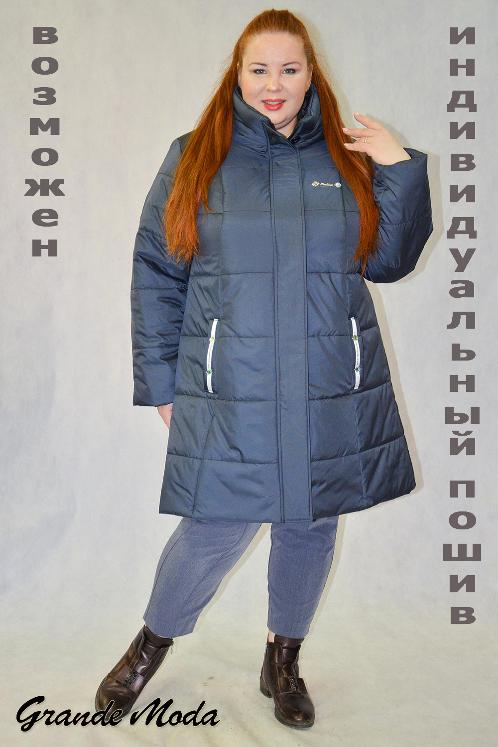 куртка женская д 20032