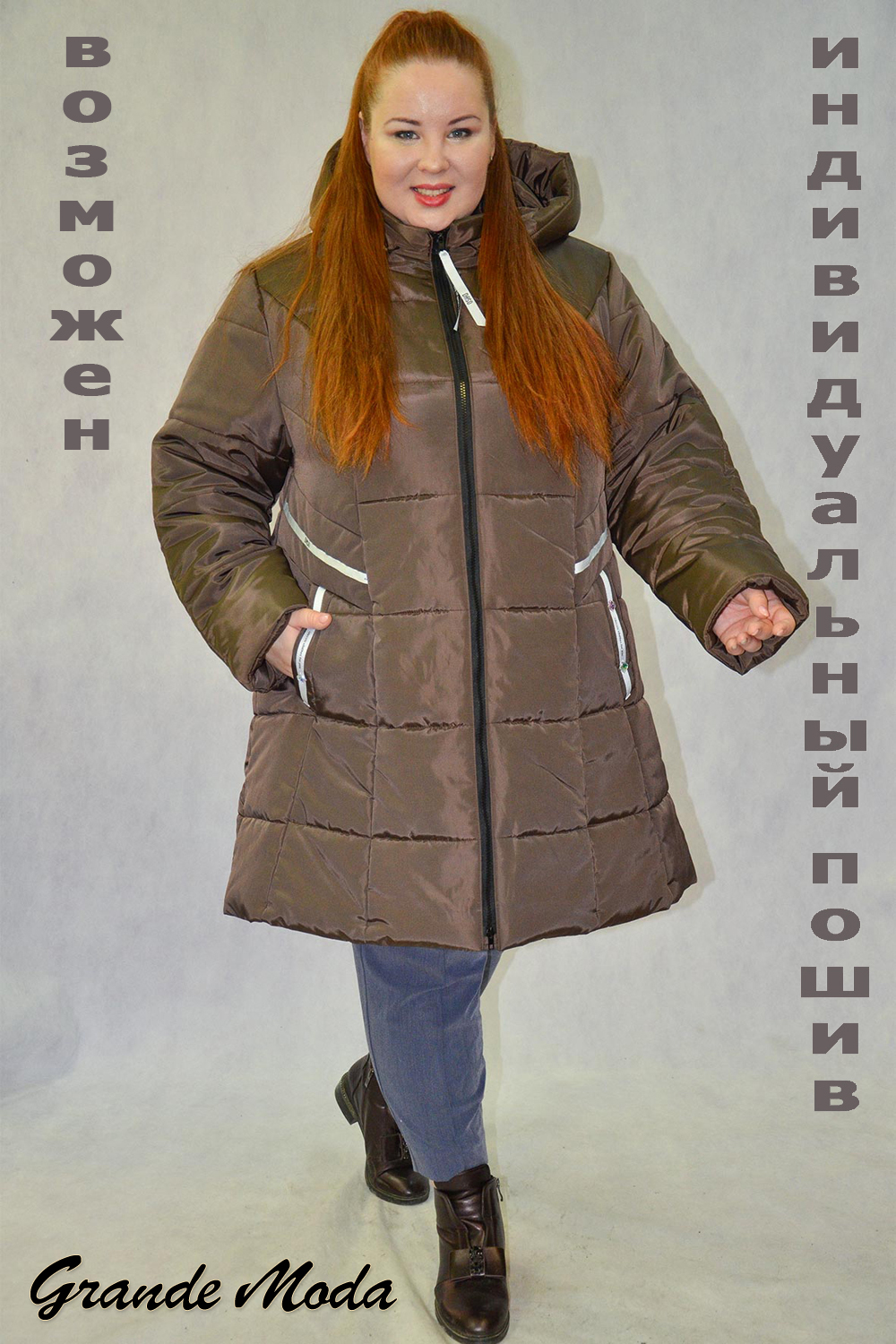 куртка зимняя женская д 20994