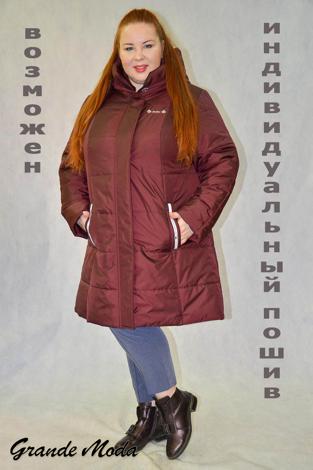 куртка женская д 20033