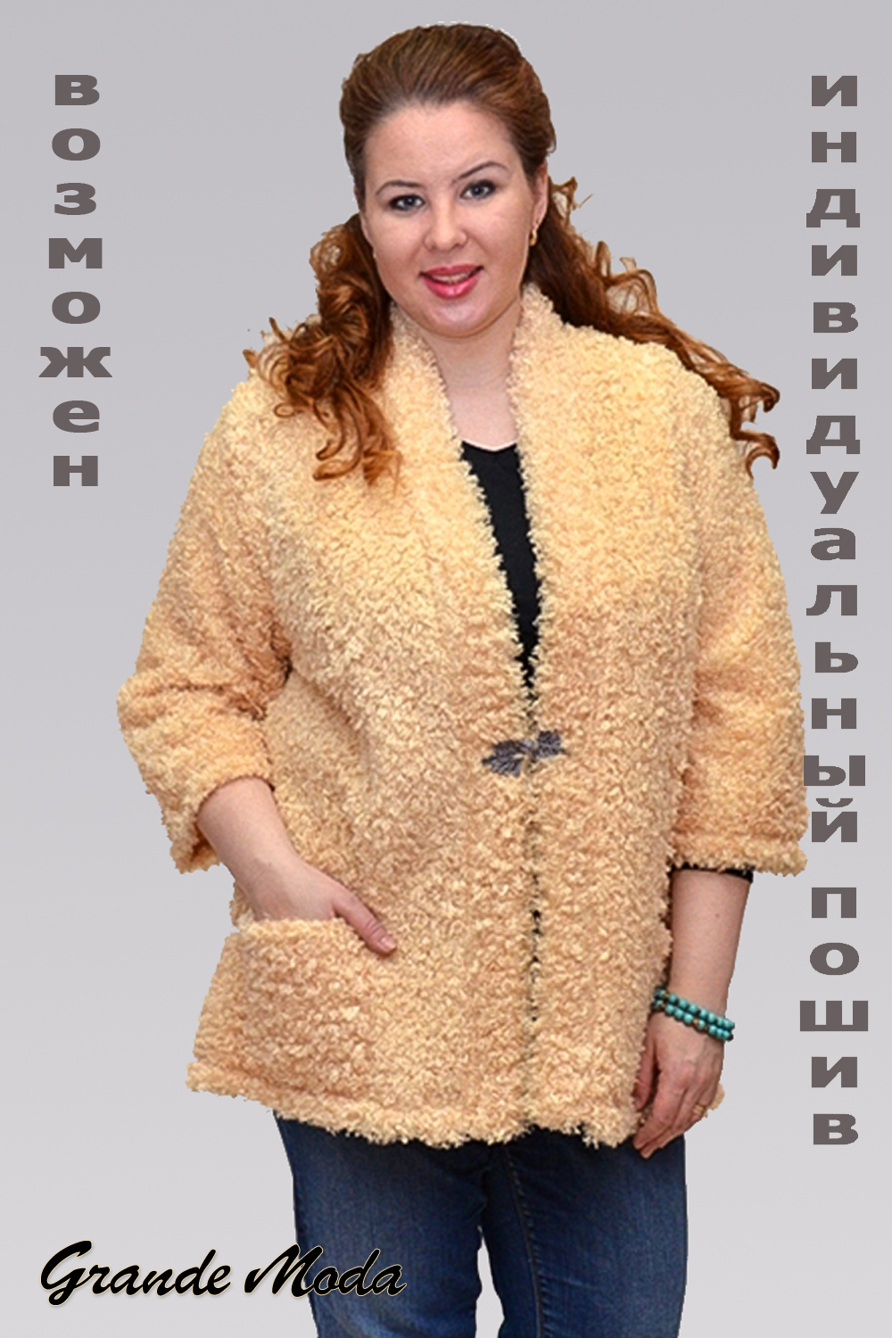 кардиган женский д 41067