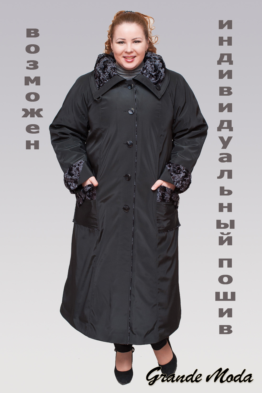Пальто женское  Д 20451