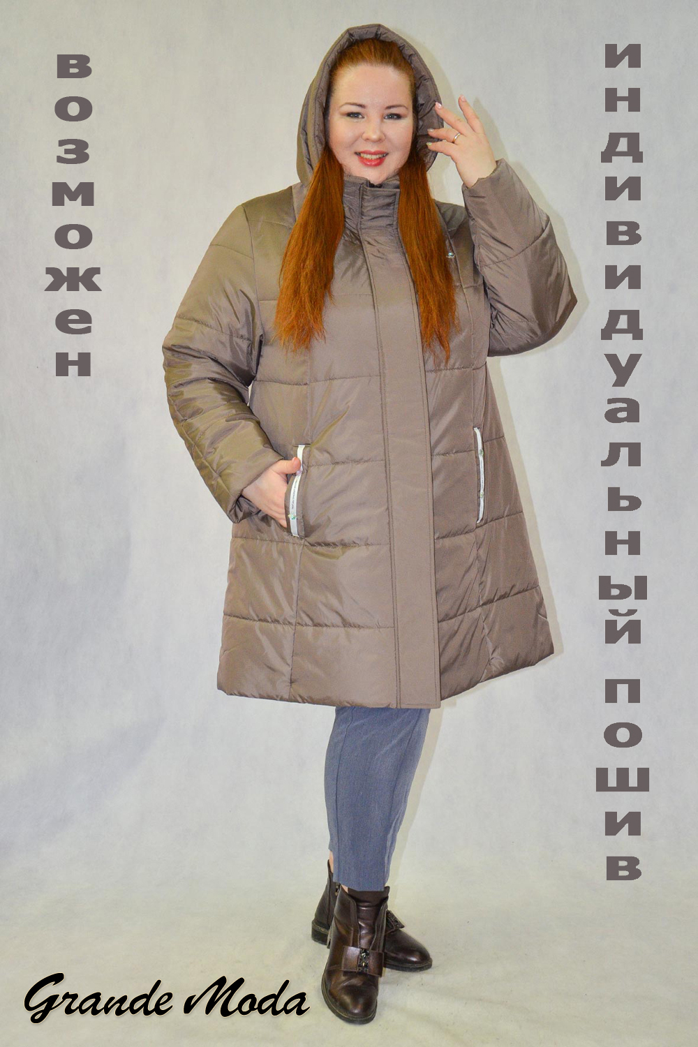 куртка женская д 20034