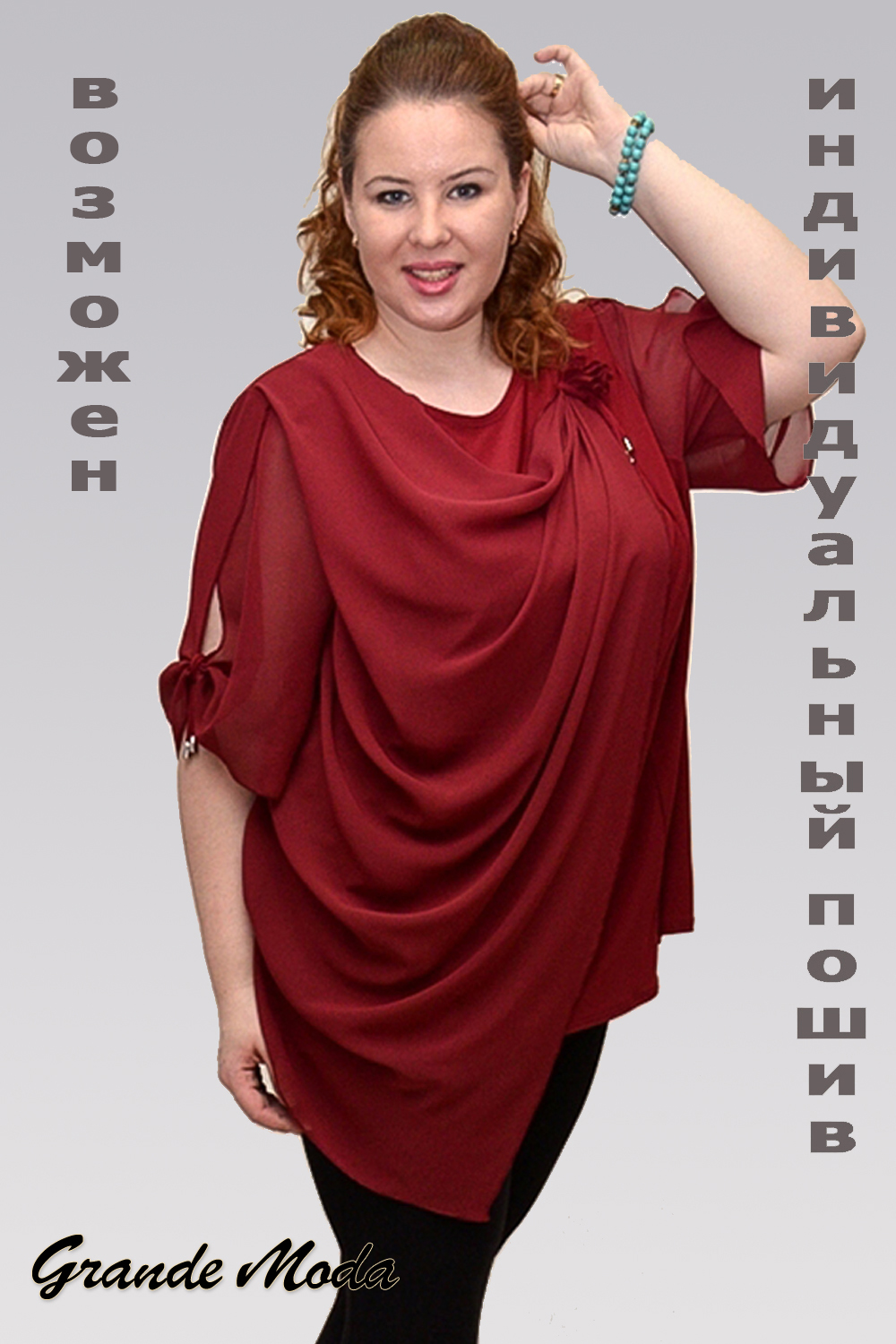Туника Д 41153